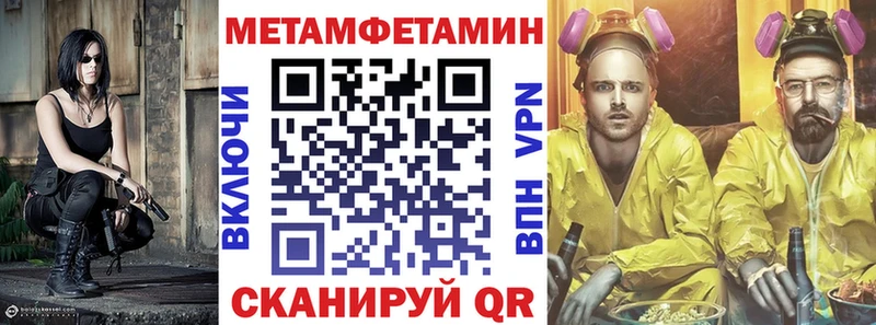 АМФЕТАМИН Premium  Заполярный 