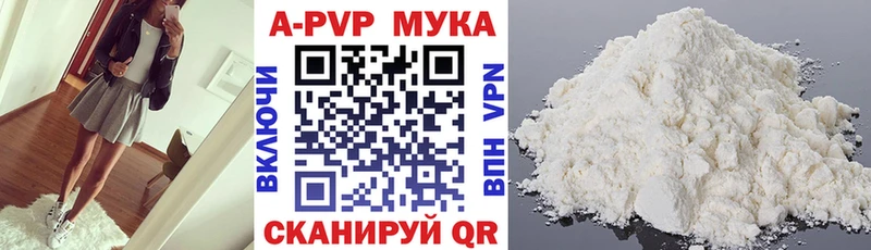 купить наркотик  Заполярный  APVP СК КРИС 