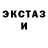 ЛСД экстази ecstasy Cyber Shinigami