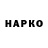 Альфа ПВП VHQ Sylwia N