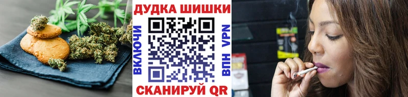 Cannafood конопля  наркотики  Заполярный 