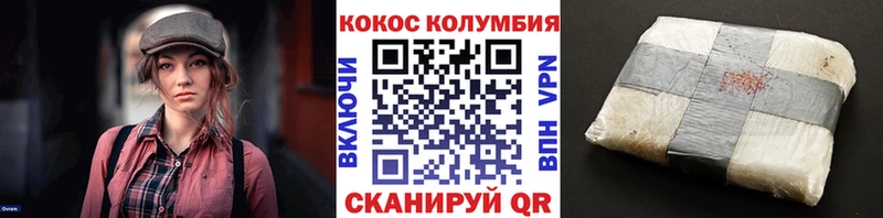 Cocaine 97%  Заполярный 