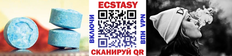 мега Заполярный Ecstasy 300 mg купить наркоту