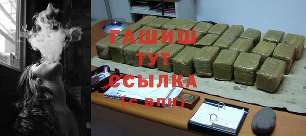 мефедрон мука Алзамай