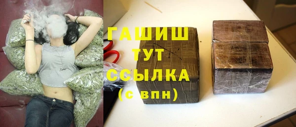 мефедрон Осташков