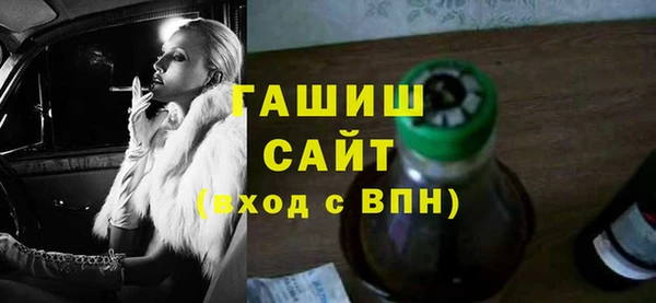 мефедрон Осташков