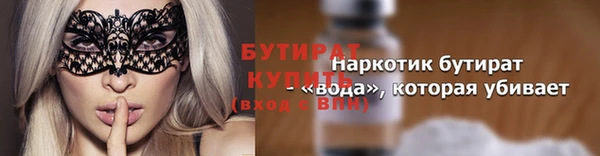 тгк Остров