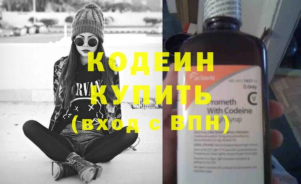 ПСИЛОЦИБИНОВЫЕ ГРИБЫ Осинники