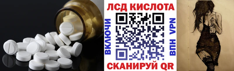 Лсд 25 экстази кислота  дарк нет наркотические препараты  Заполярный 