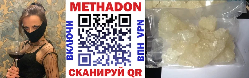 МЕТАДОН VHQ  Заполярный 