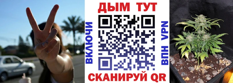 даркнет сайт  Заполярный  Бошки Шишки конопля 